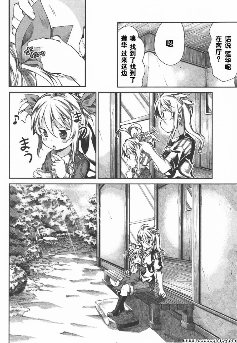 第40话