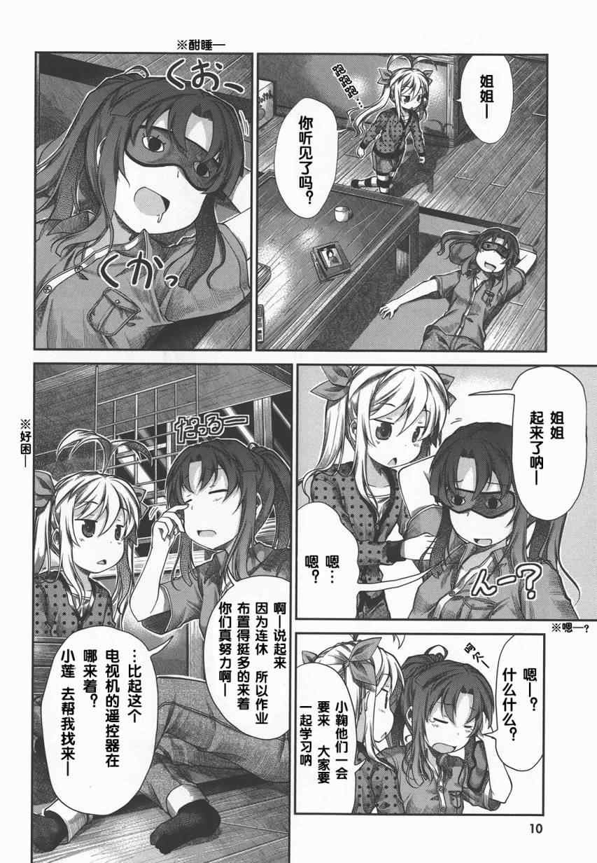 第41话