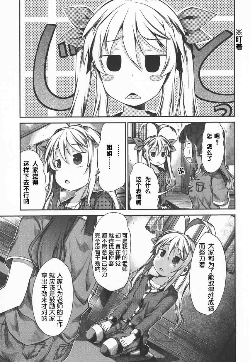 第41话