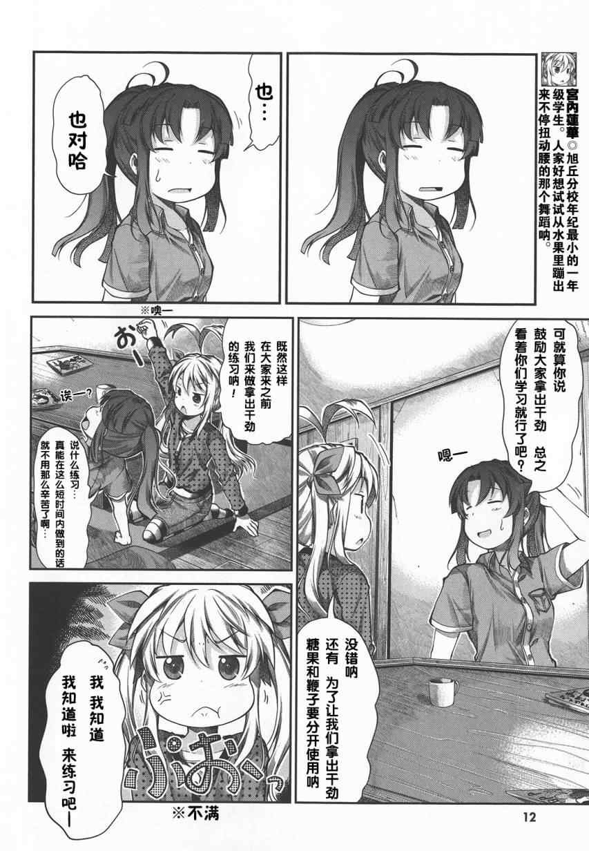 第41话
