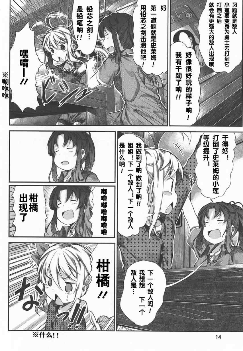 第41话