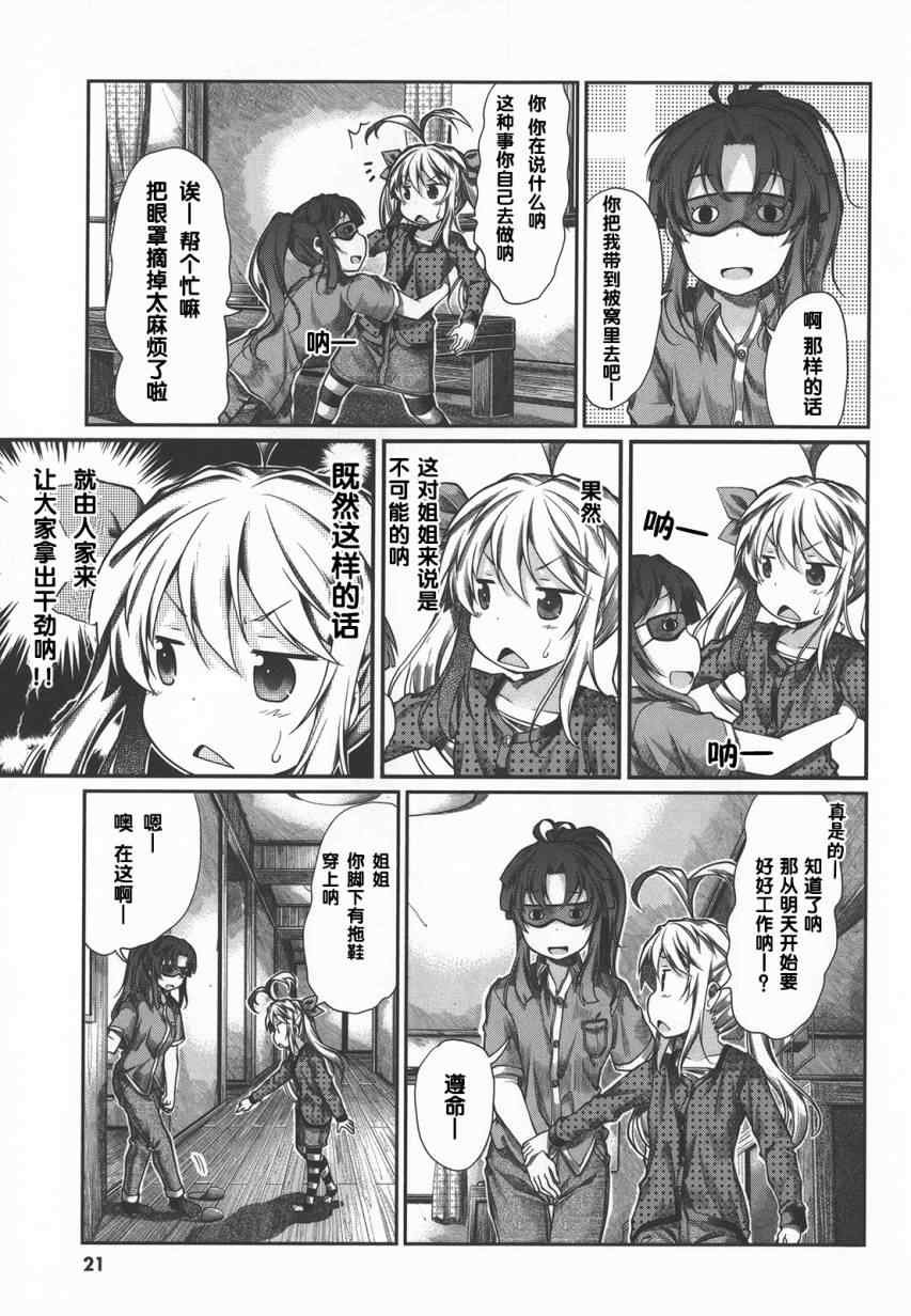 第41话