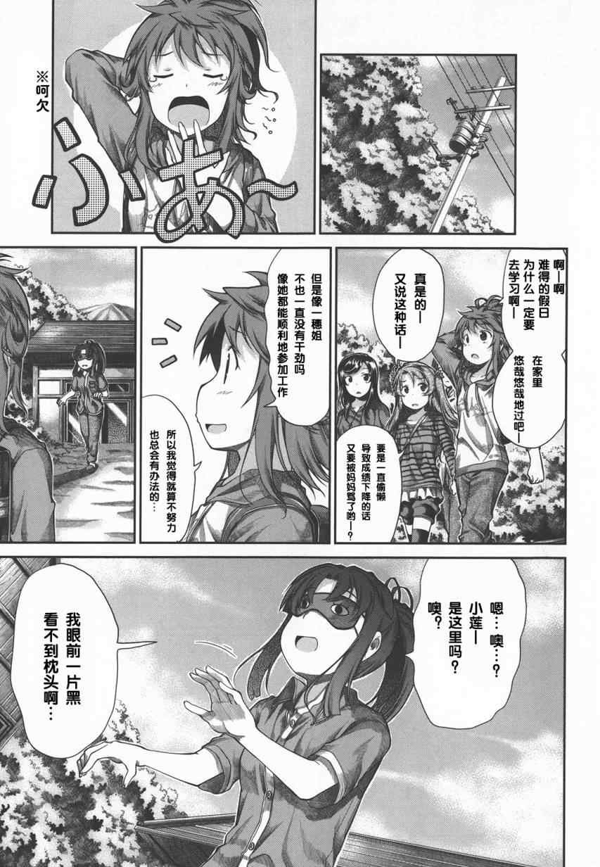 第41话