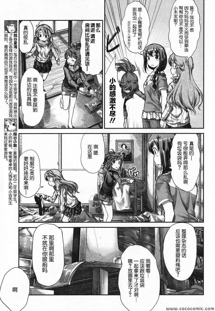 第42话