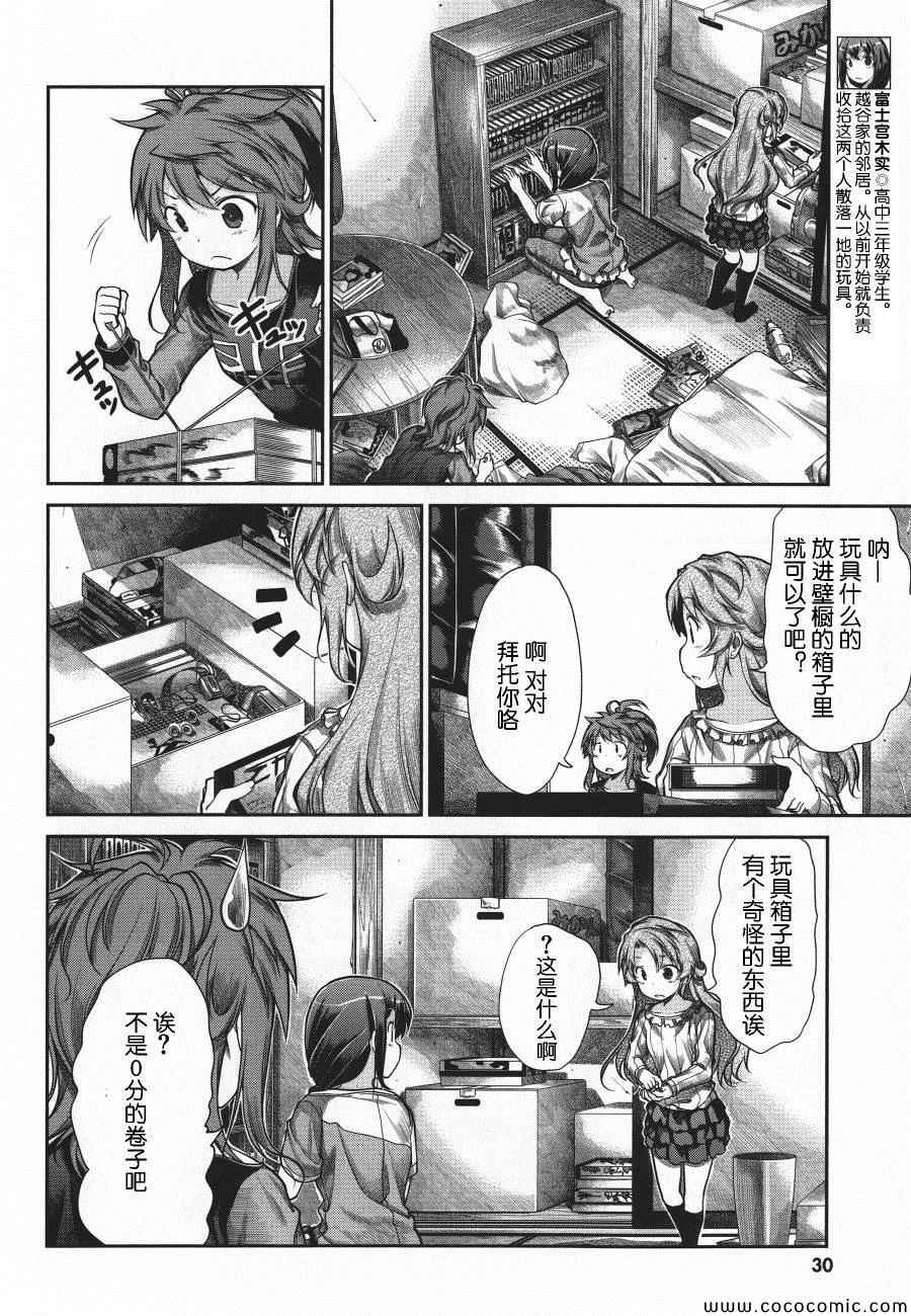 第42话