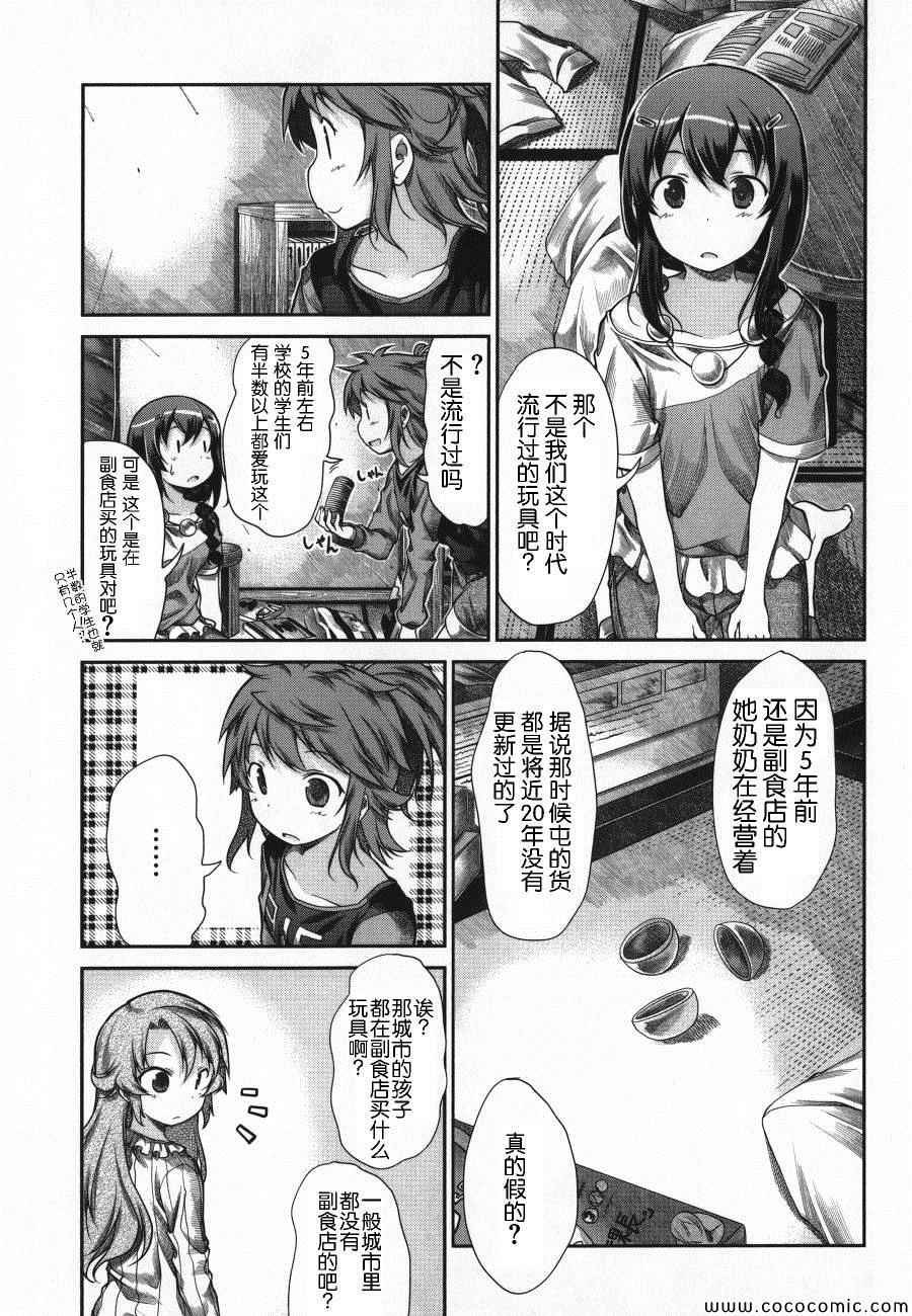第42话