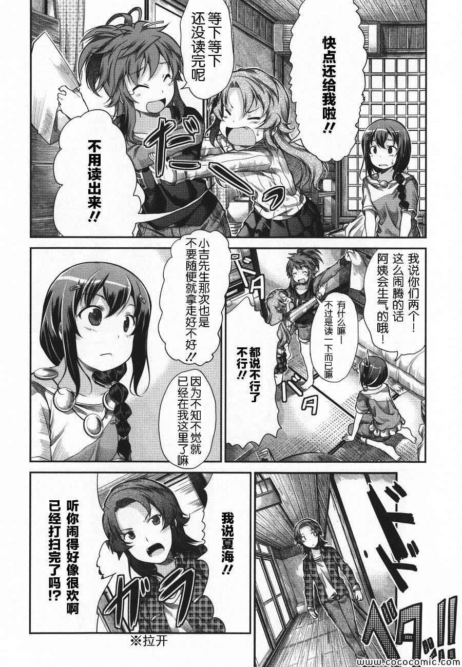 第42话