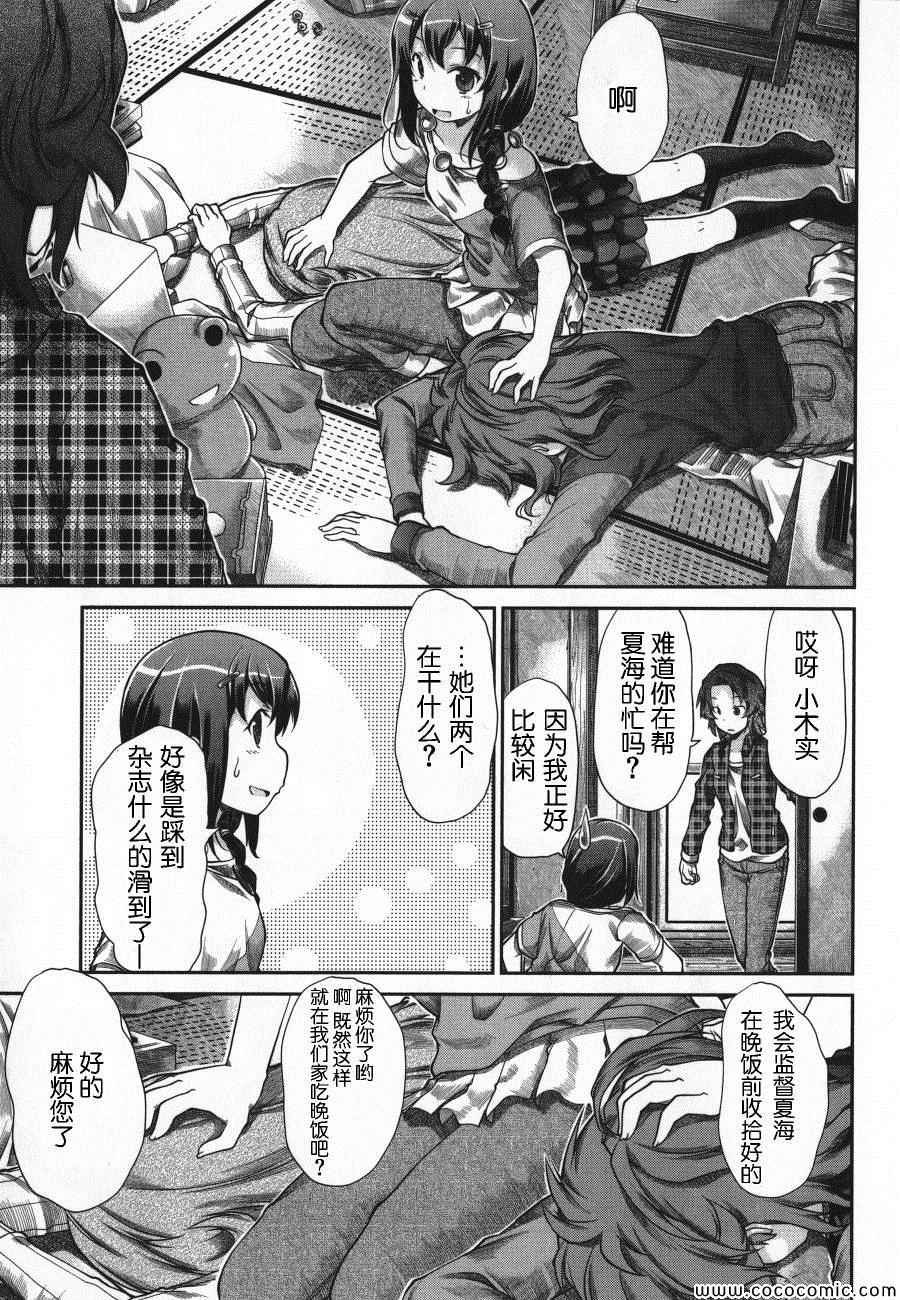 第42话