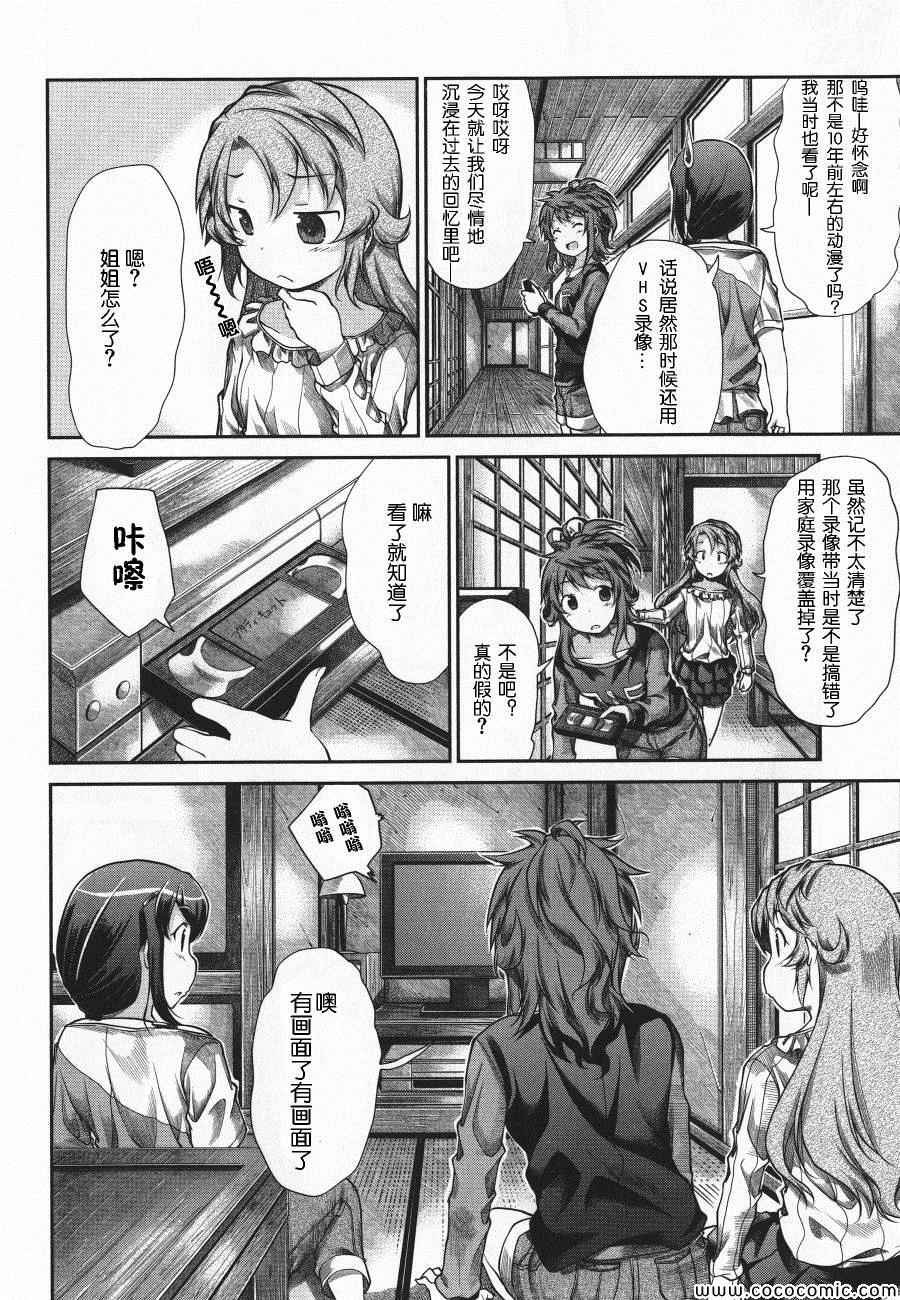 第42话
