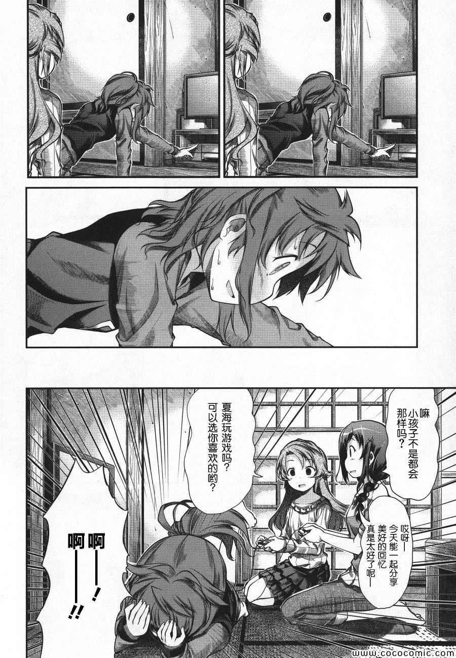 第42话
