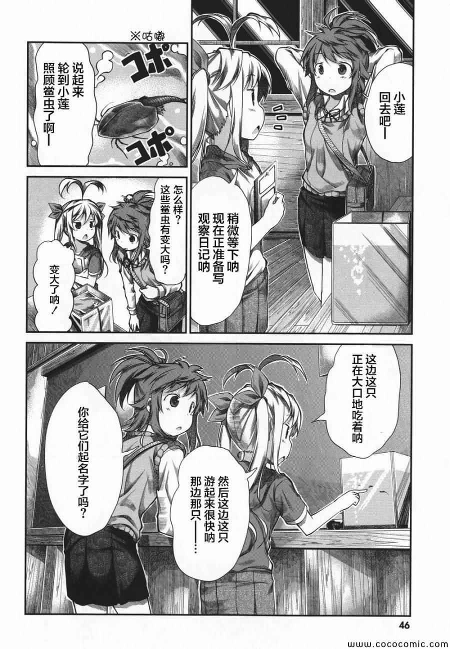 第43话