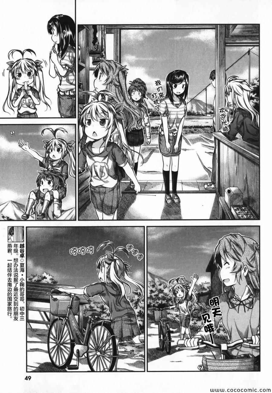 第43话
