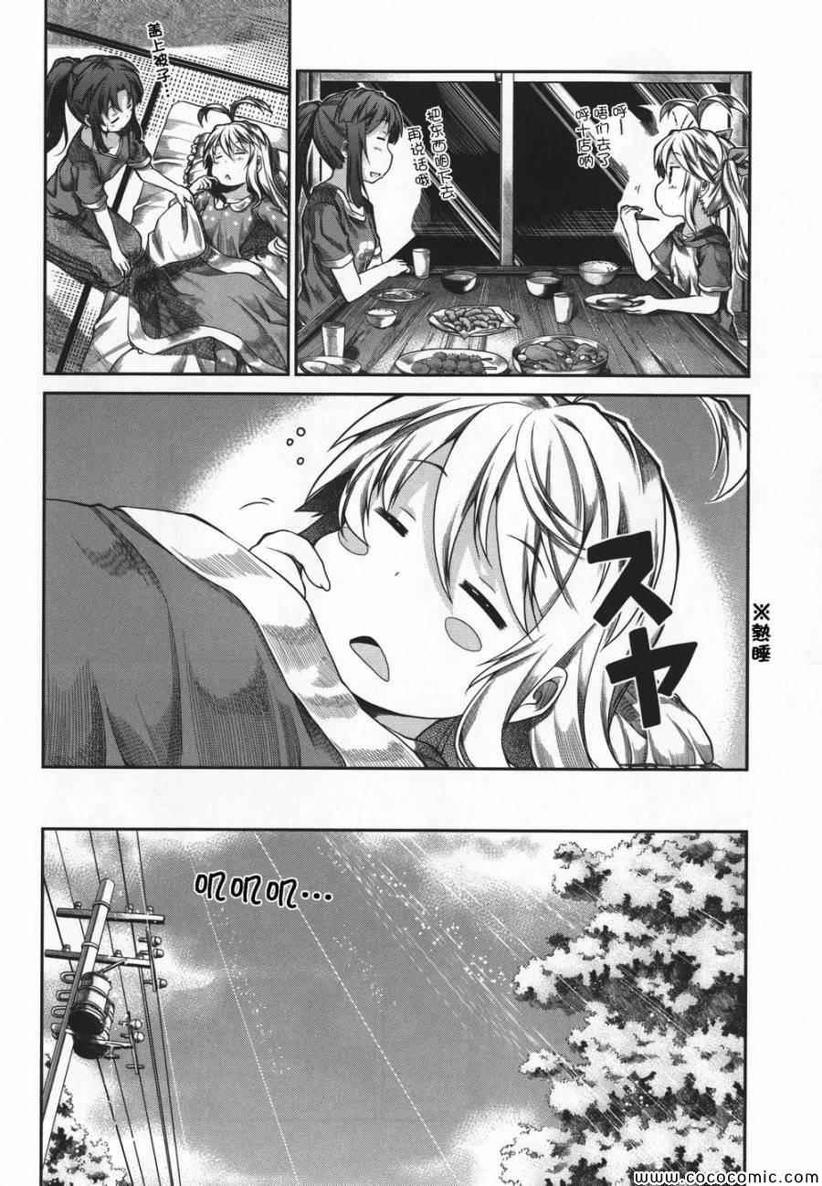 第43话