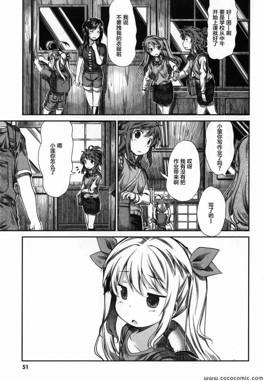 第43话