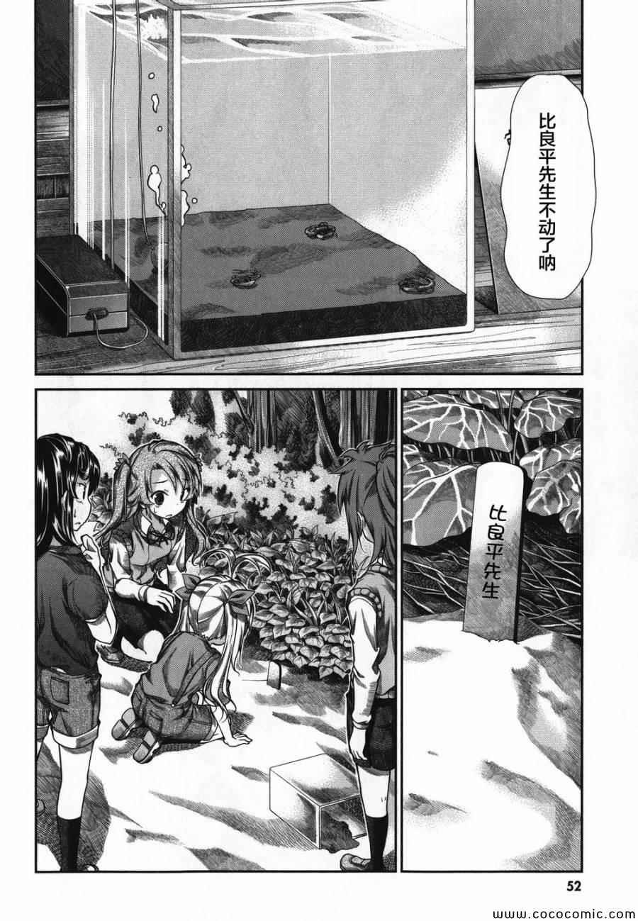 第43话