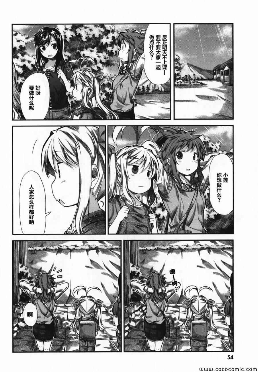 第43话
