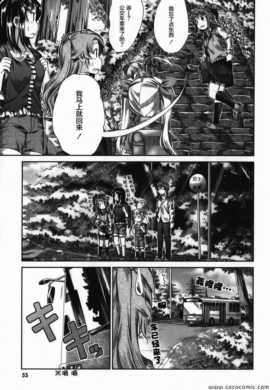 第43话