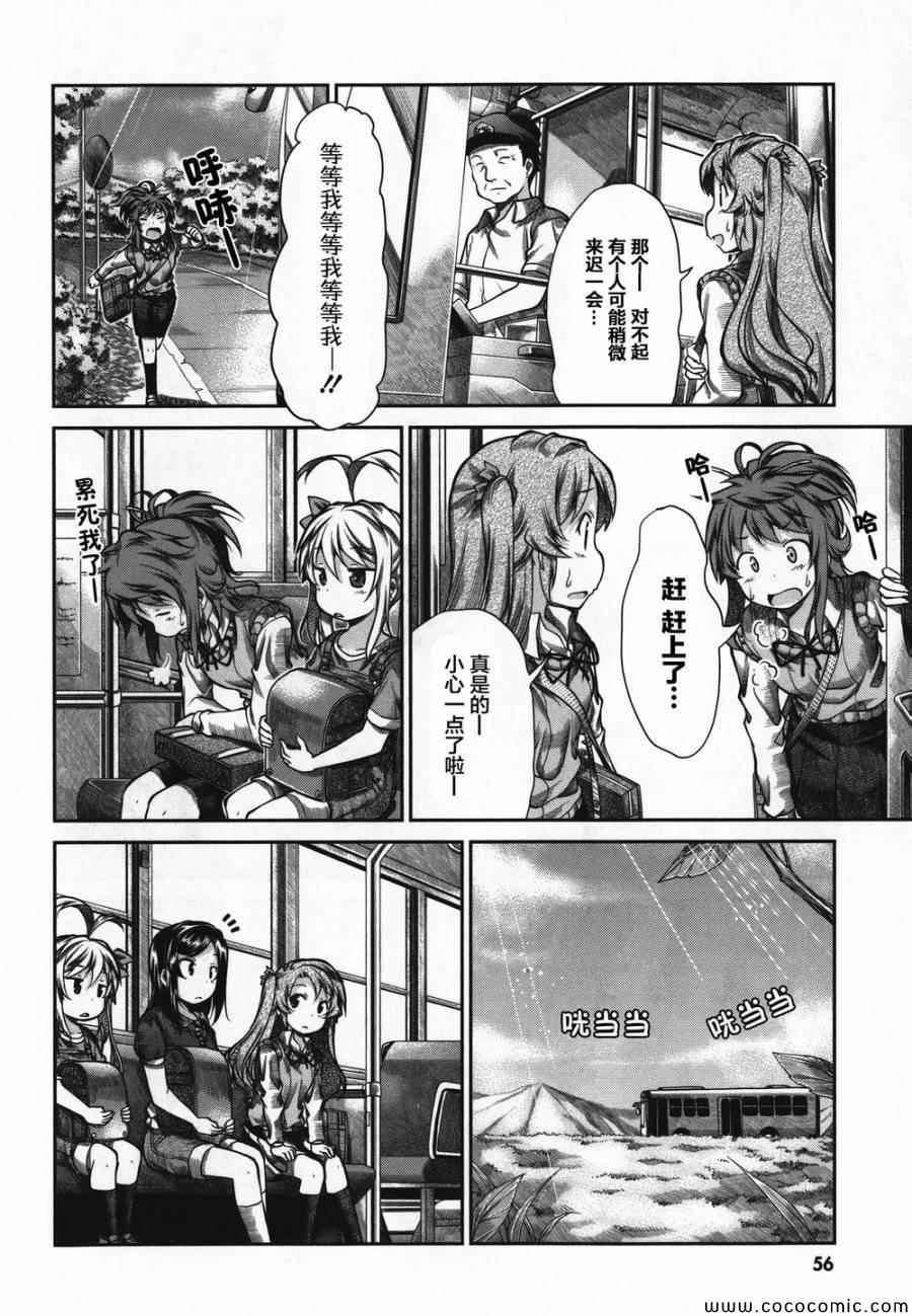 第43话