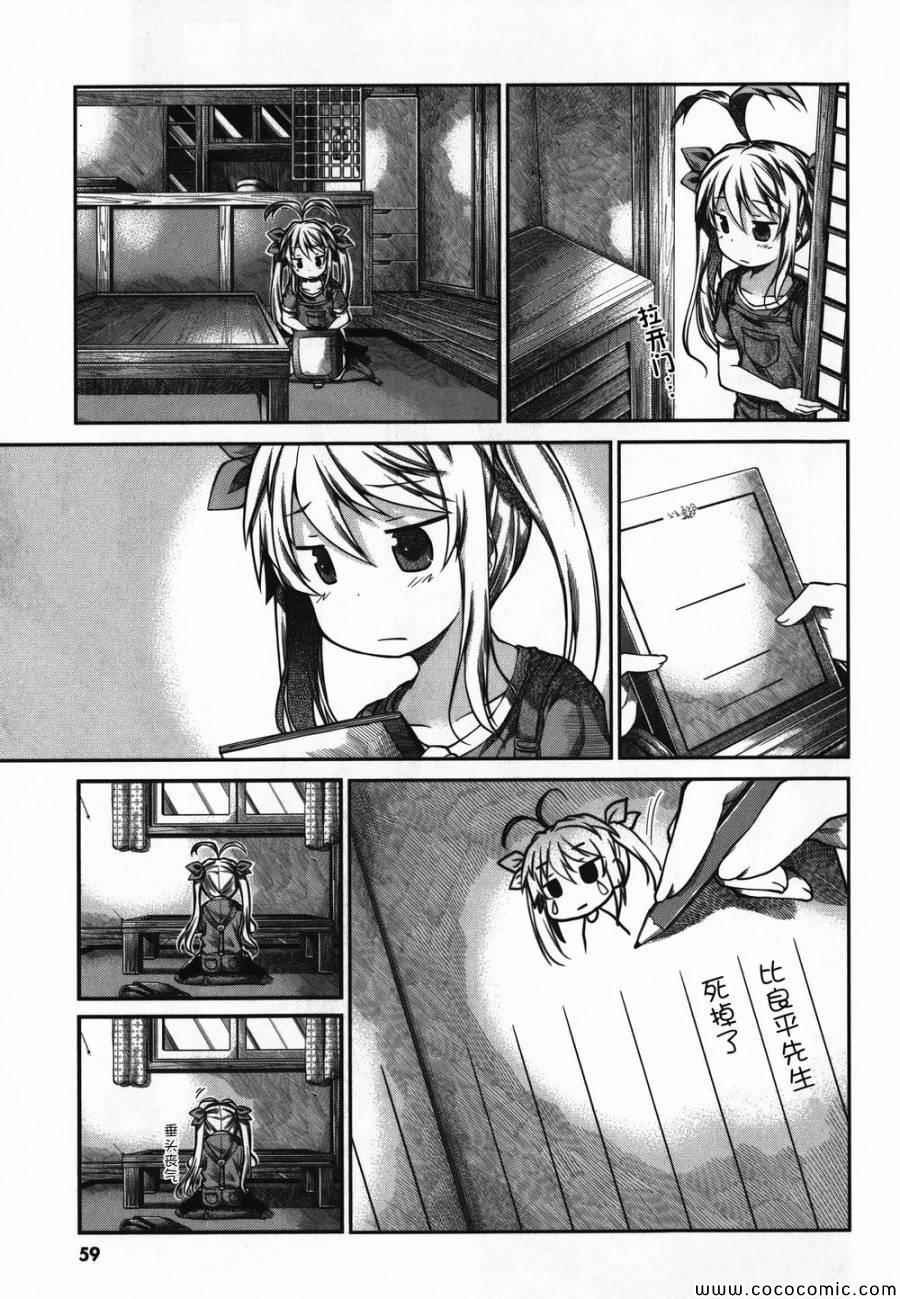 第43话