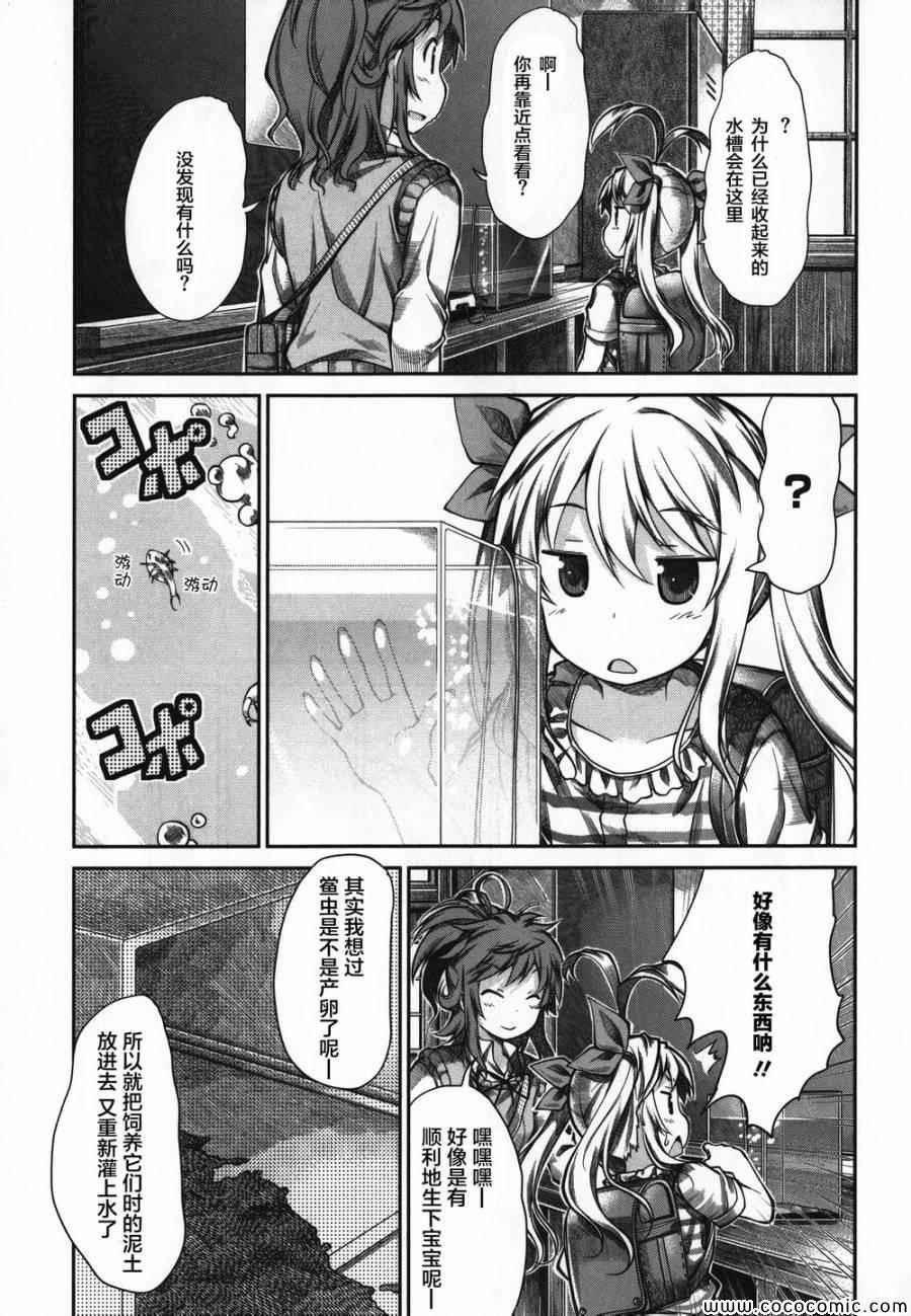 第43话