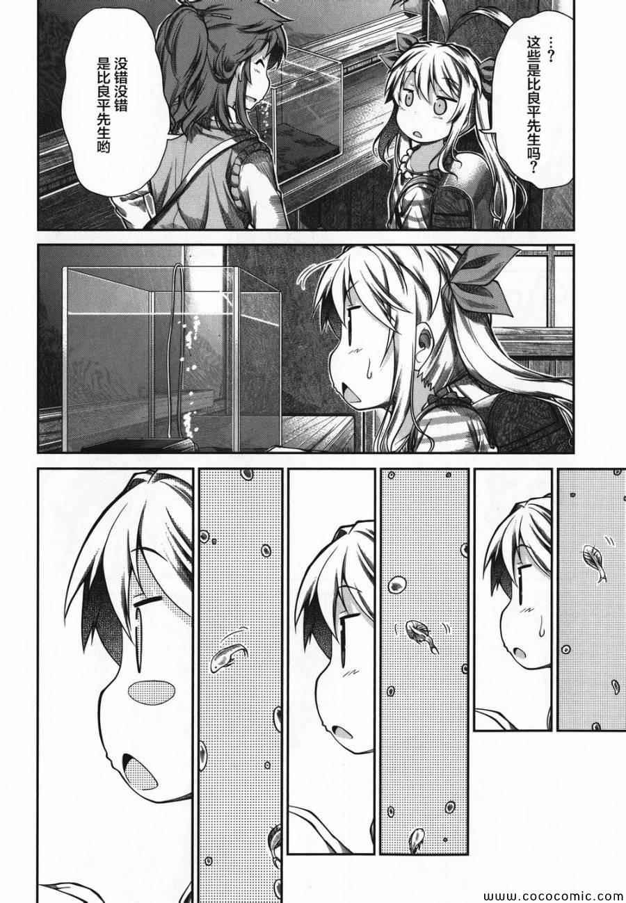 第43话