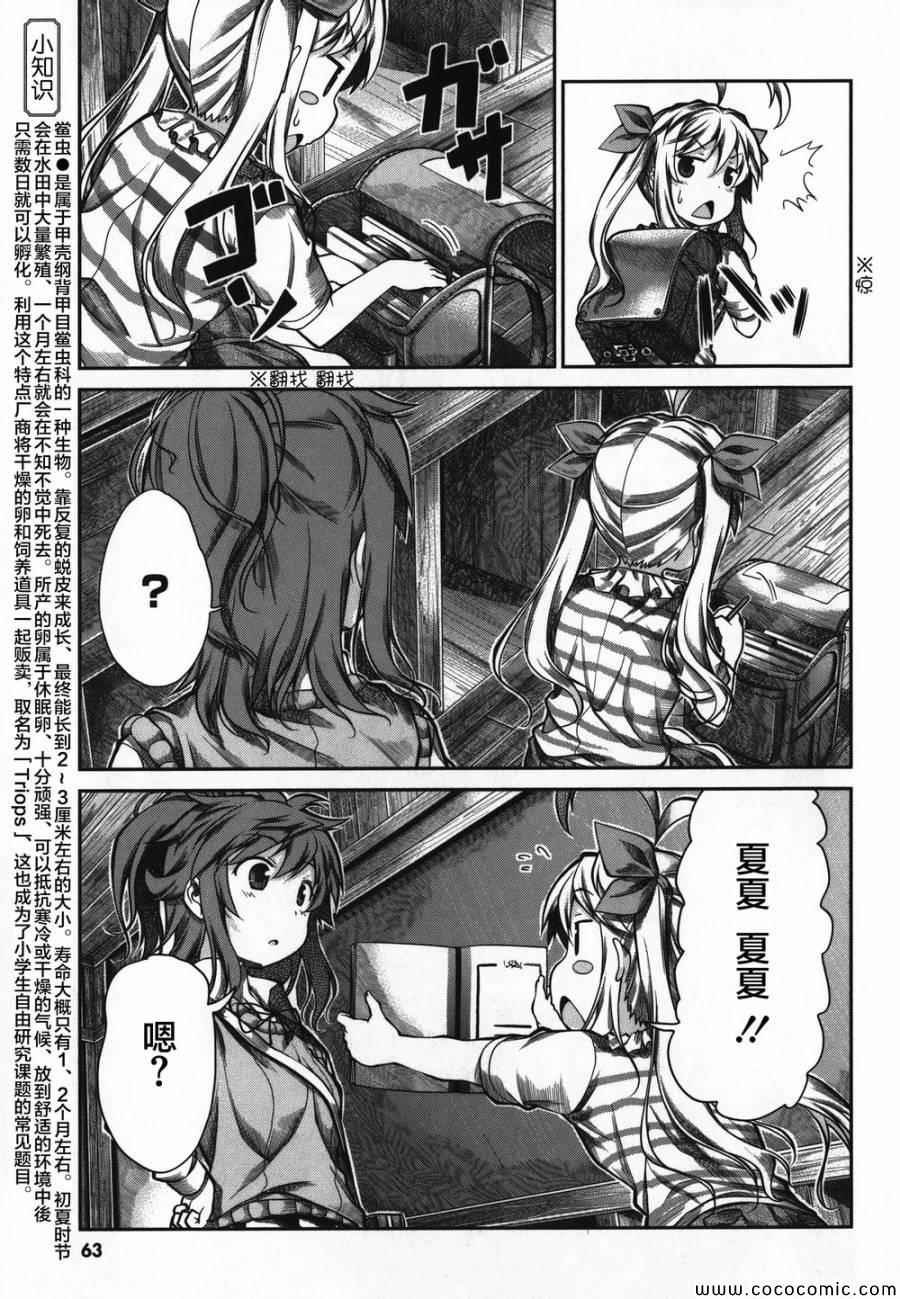 第43话