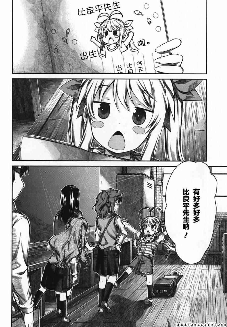 第43话