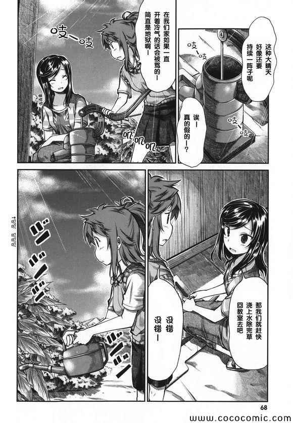 第44话