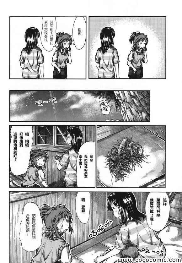 第44话