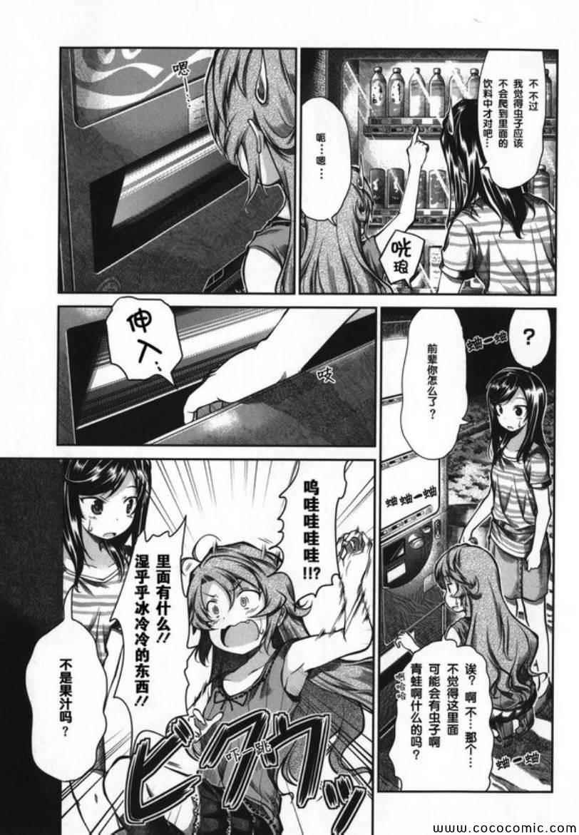 第45话