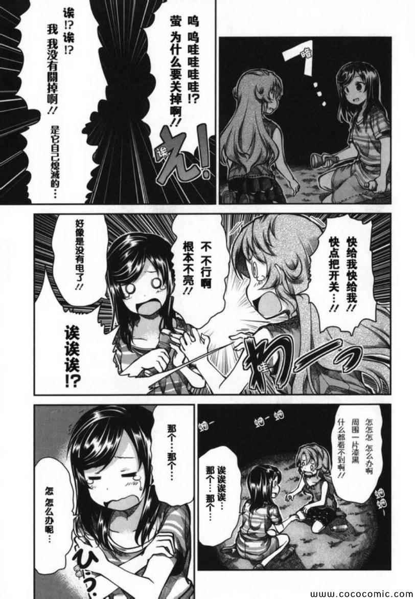 第45话