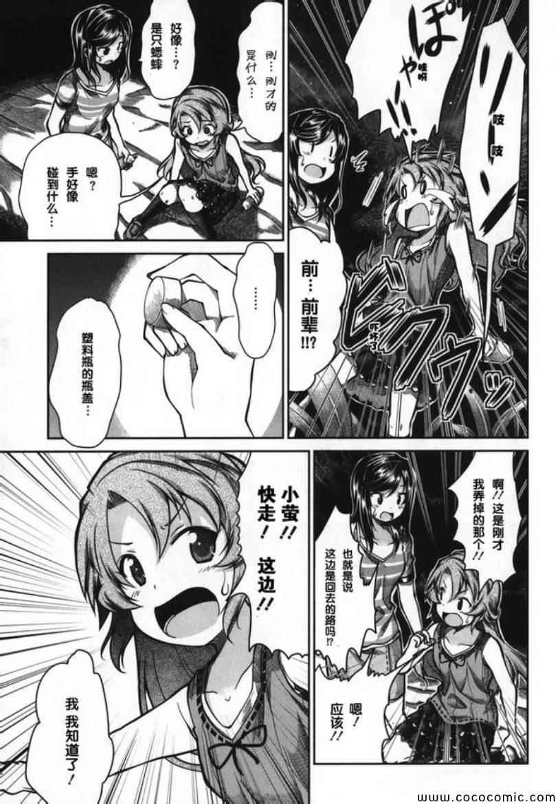 第45话