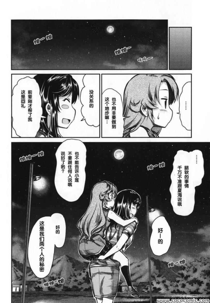 第45话