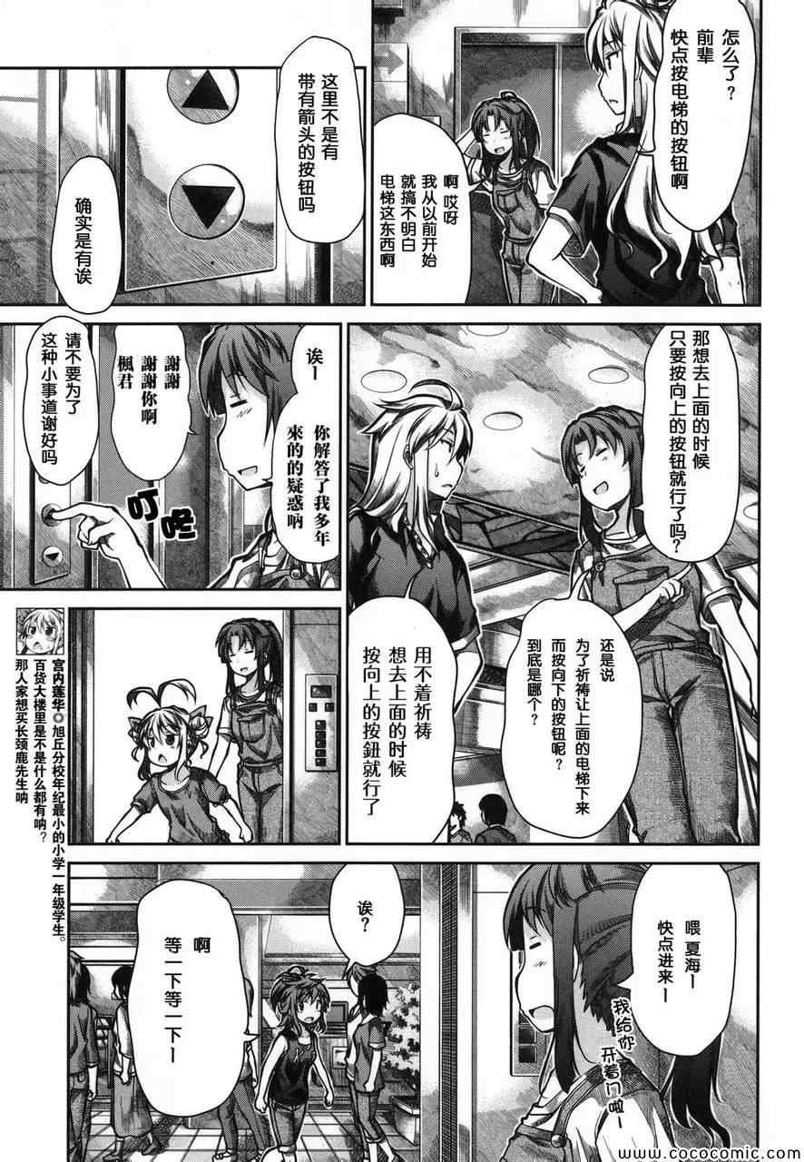 第46话
