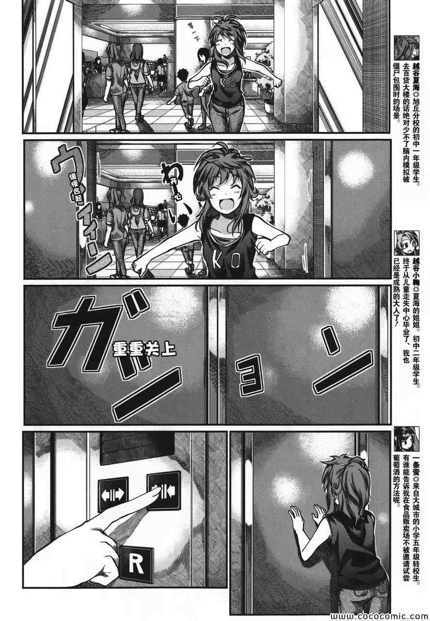 第46话