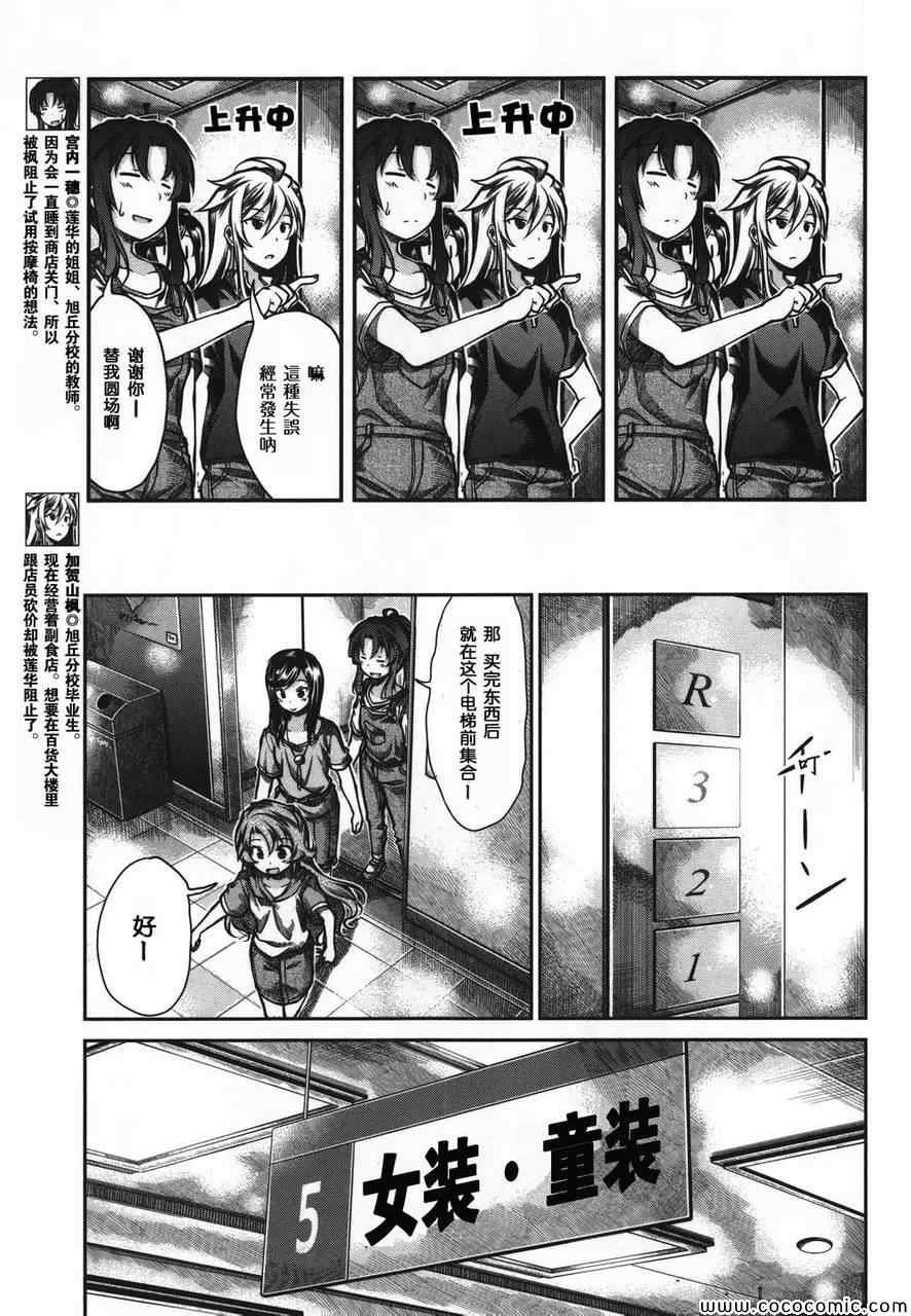 第46话