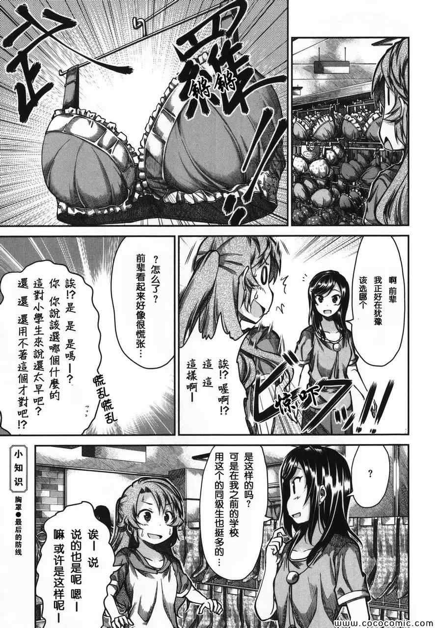 第46话