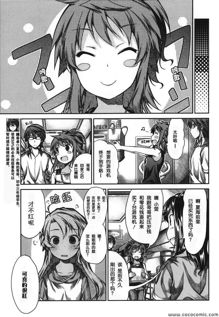 第46话