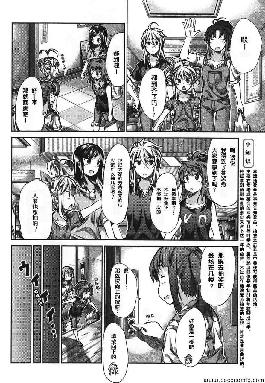 第46话