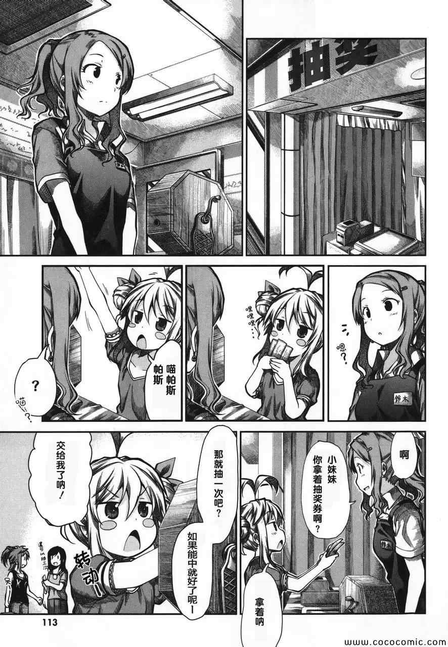 第46话