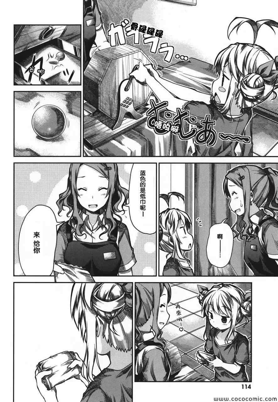 第46话