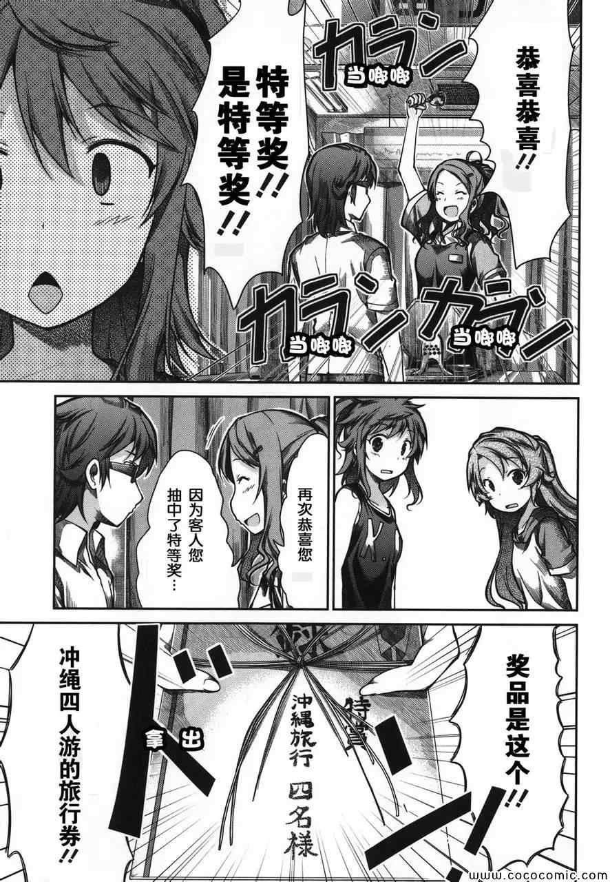 第46话