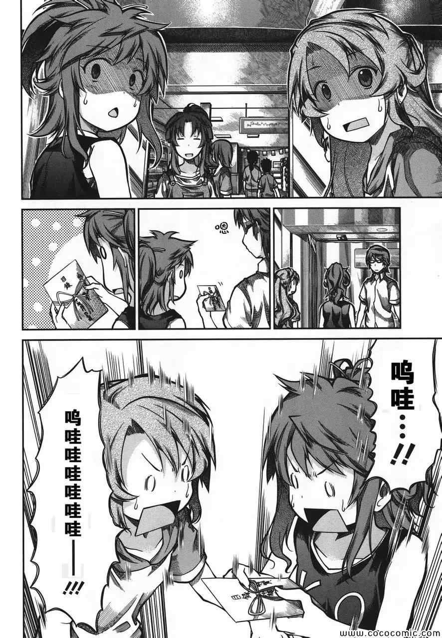 第46话