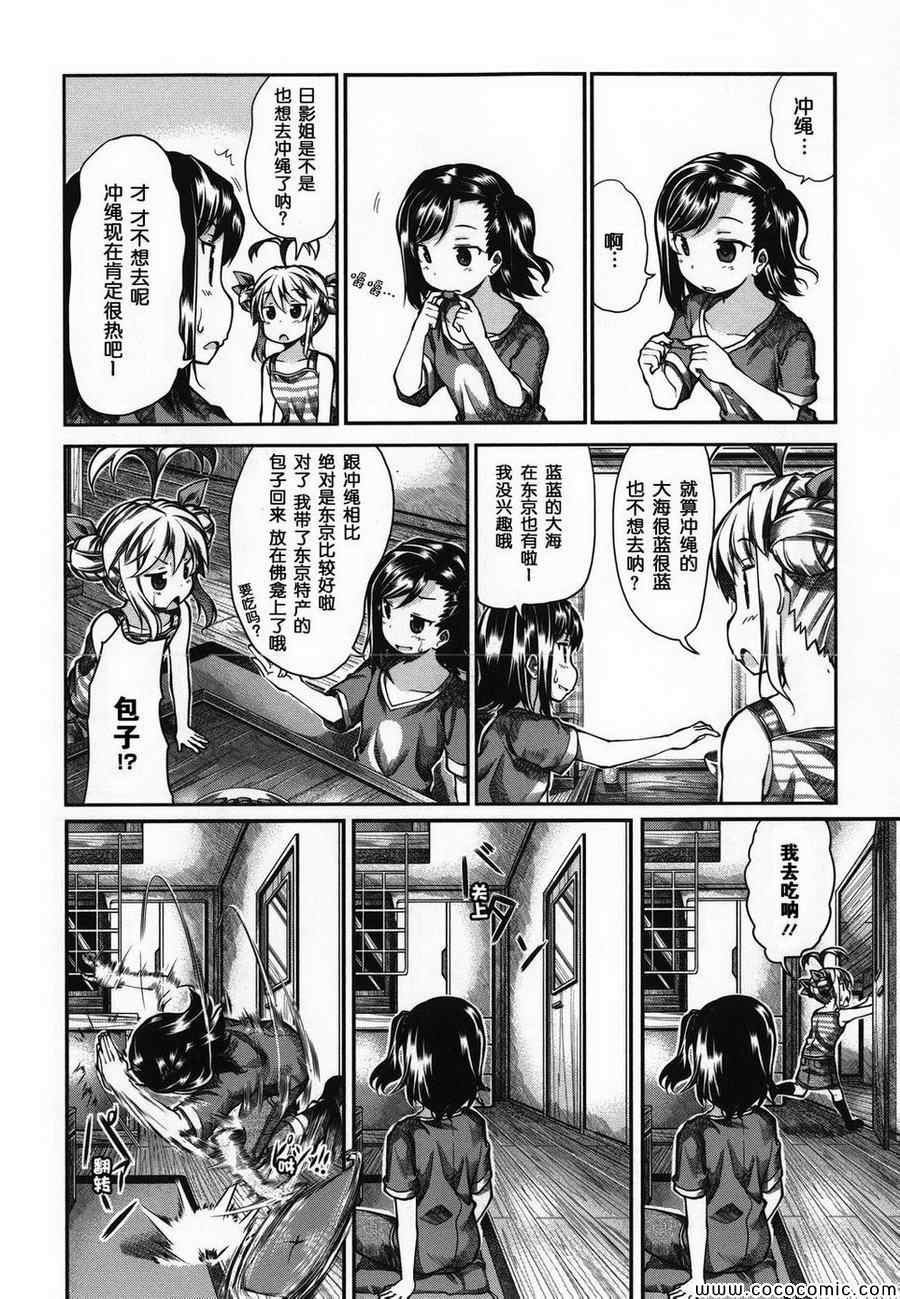 第47话