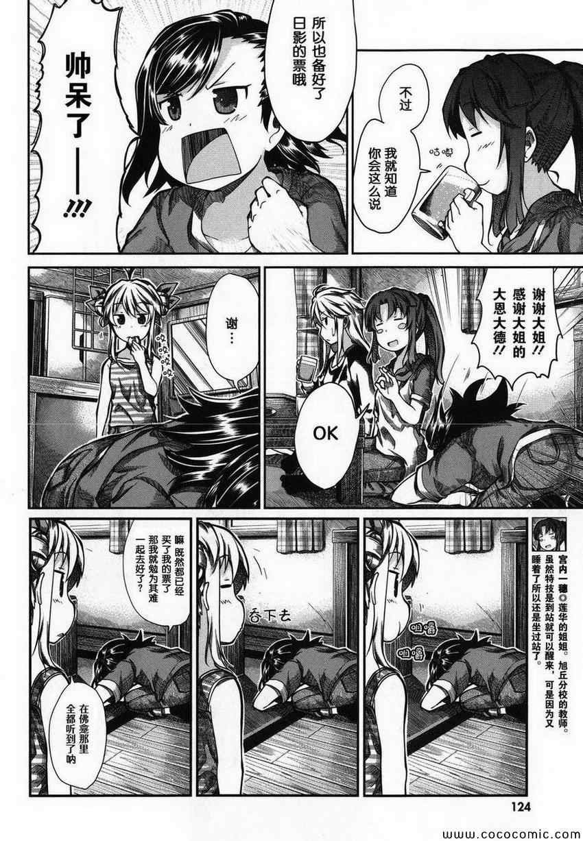 第47话