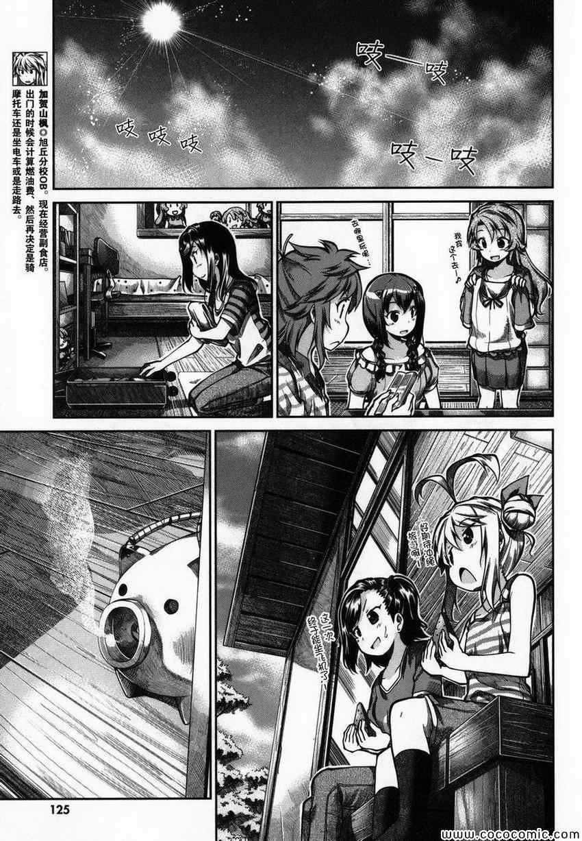 第47话