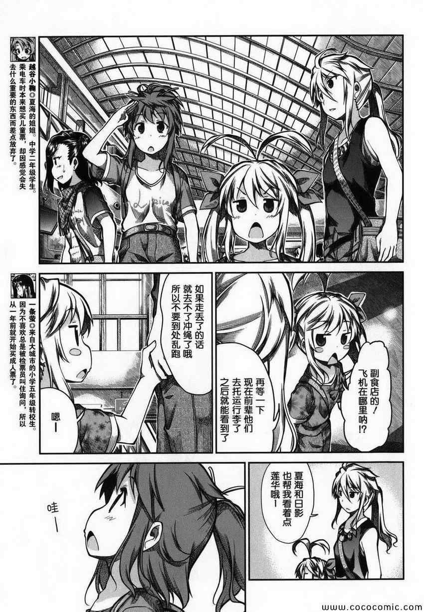 第47话