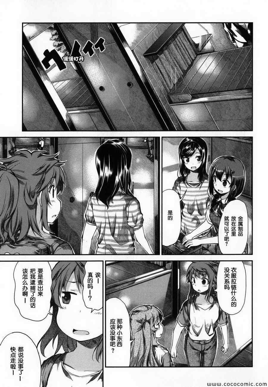 第47话