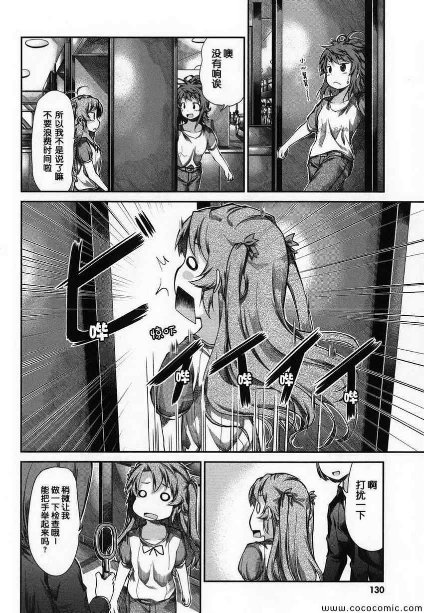 第47话