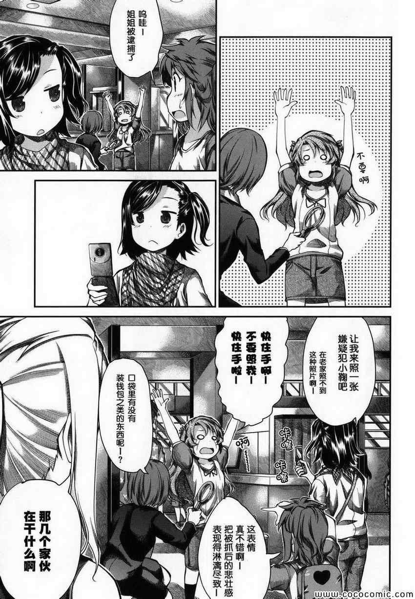 第47话